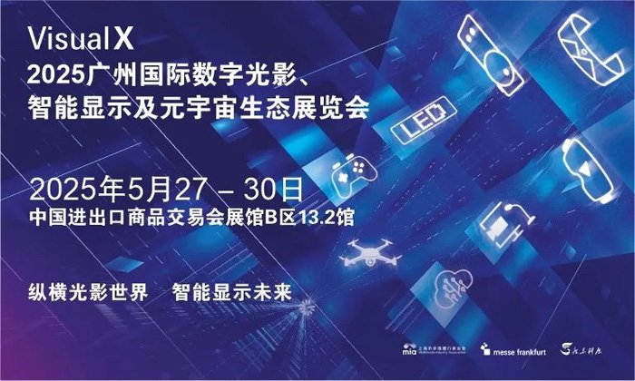  雷吉纳启用虚拟季票，数字技术革新观赛体验  